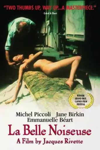 Очаровательная проказница (1991)