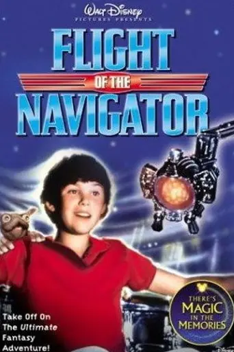 Полёт навигатора (1986)
