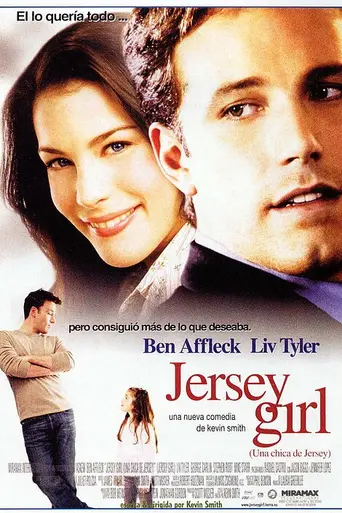 Девушка из Джерси (2004)