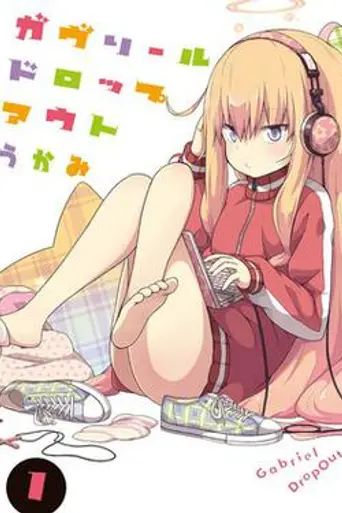Gabriel DropOut (2017)