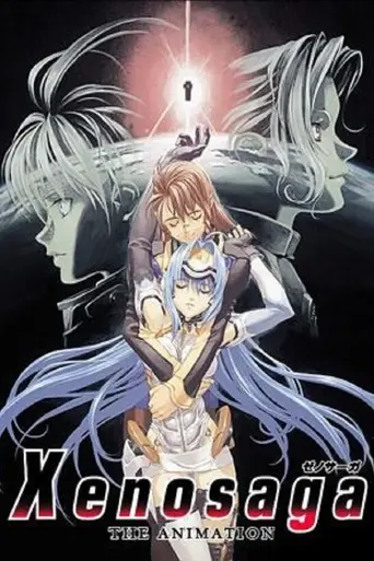 Xenosaga: The Animation (2005)