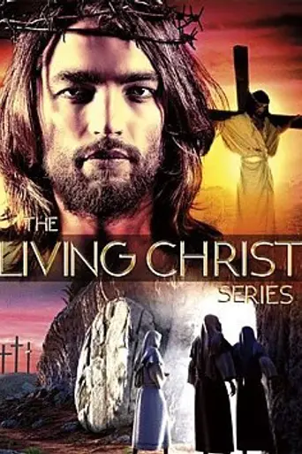 The Living Christ Series (1951)