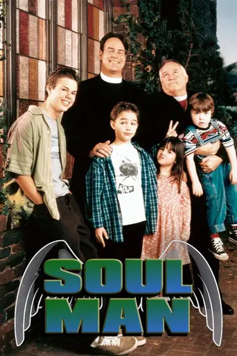 Soul Man (1997)