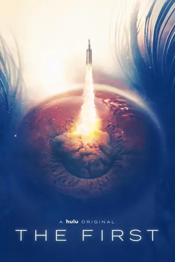 Первые (2018)