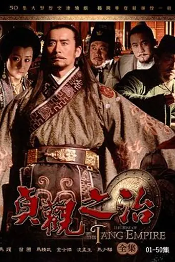 Zhen Guan Zhi Zhi