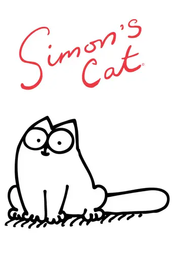 Simon's Cat (2008)