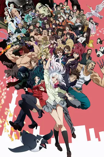 Tokyo ESP (2014)