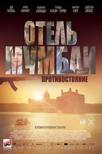 Катарсис (2018)