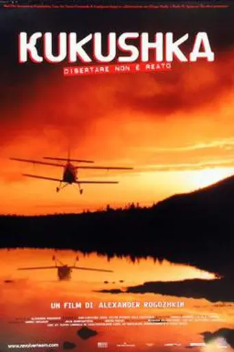 The Cuckoo (2002)