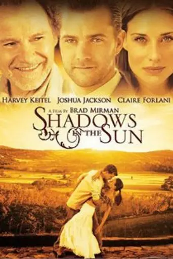 Тени на солнце (2005)