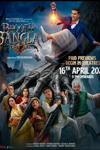 Bhooth Bangla (2026)
