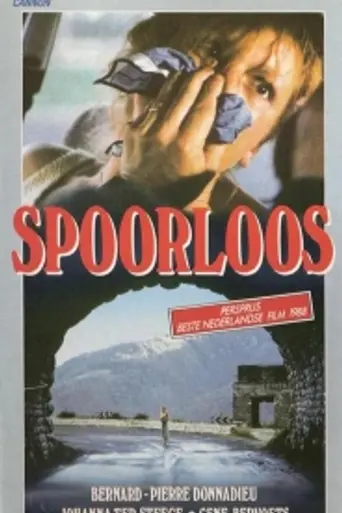 Исчезновение (1988)