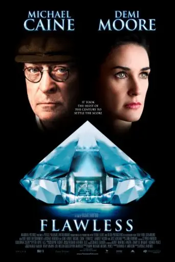 Без изъяна (2007)