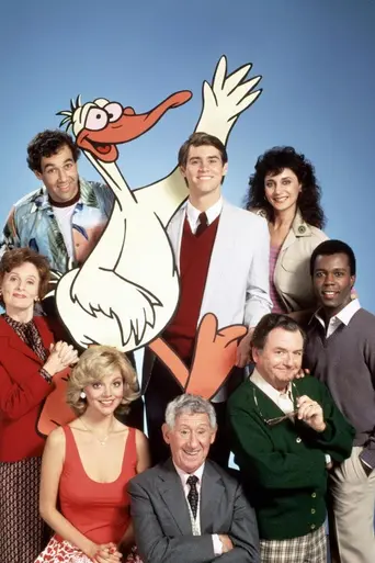Утиная фабрика (телесериал) (1984)