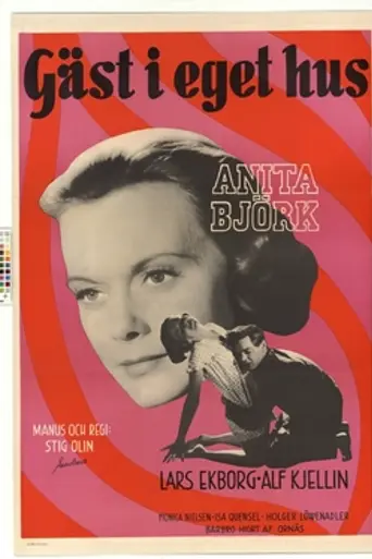 Guest at One's Own Home (1957)