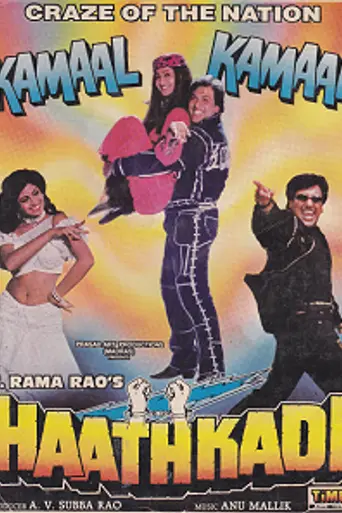 Hathkadi (1995)