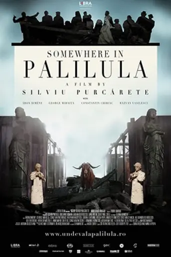 Somewhere in Palilula (2012)