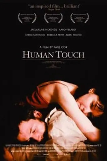 Human Touch (2004)