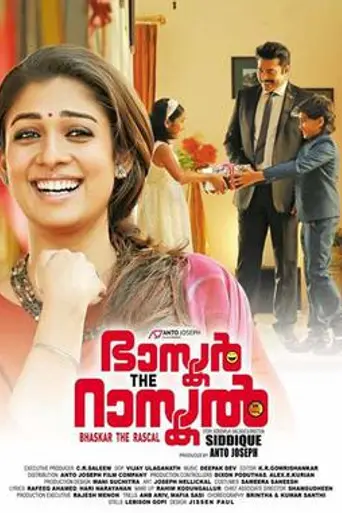 Bhaskar the Rascal (2015)