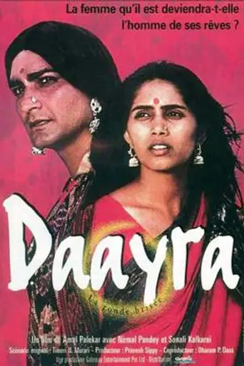 Daayraa (1997)