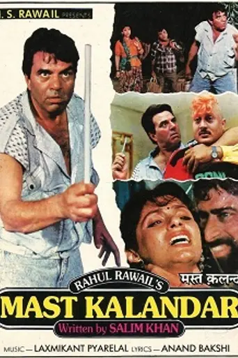 Mast Kalandar (1991)