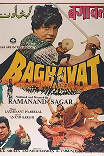 Baghavat (1982)