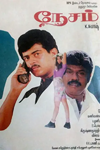 Nesam (1997)