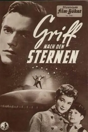 Reaching for the Stars (1955)