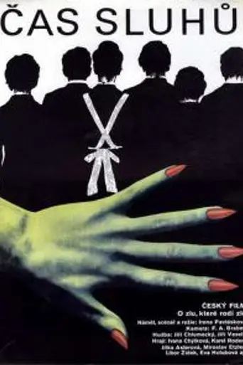 Time of the Servants (1989)