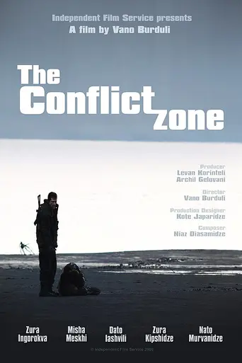 The Conflict Zone (2009)