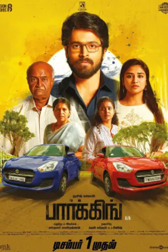 Parking (2023)