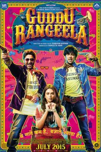 Guddu Rangeela (2015)