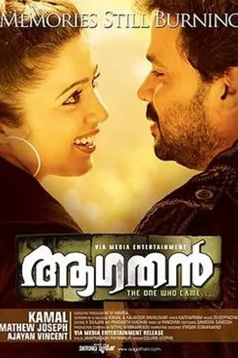 Aagathan (2010)