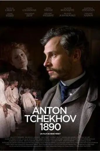 Антон Чехов (фильм) (2015)