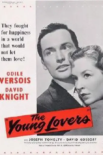 Молодые любовники (фильм, 1954) (1954)