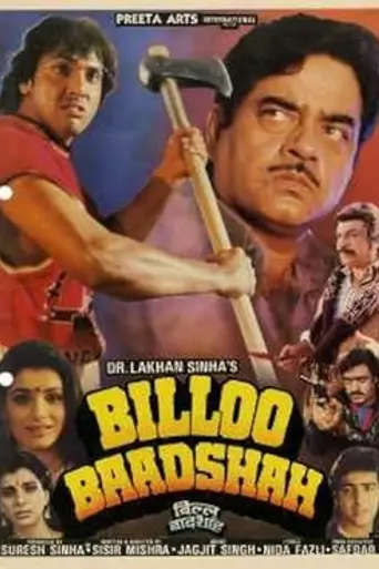 Billoo Badshah (1980)