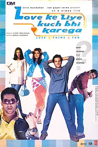 Love Ke Liye Kuch Bhi Karega (2000)