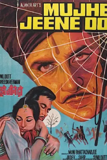 Mujhe Jeene Do (1963)