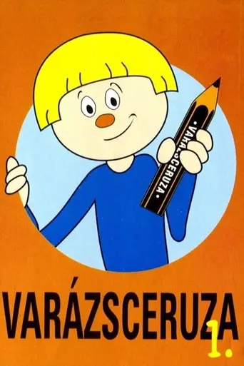El lápiz mágico (1963)