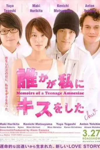 Memoirs of a Teenage Amnesiac (2010)