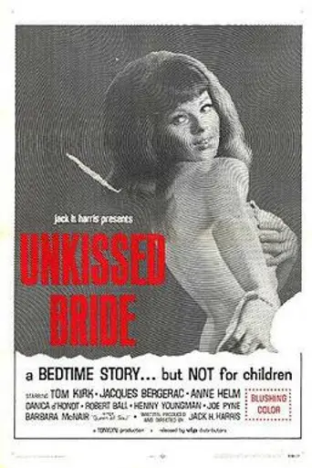 Novios y a lo loco (1966)