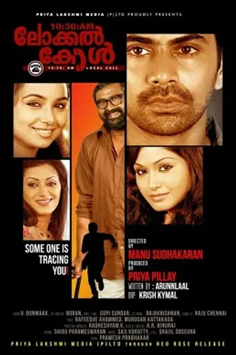 10:30 am Local Call (2013)