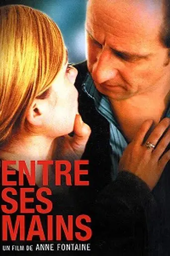 In His Hands (2005)