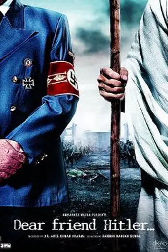 Dear Friend Hitler (2011)