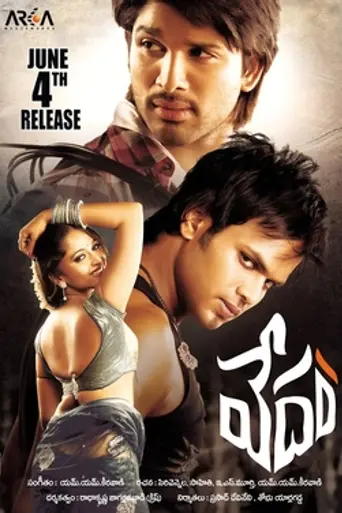 Vedam (2010)