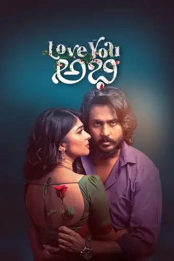 Love You Abhi