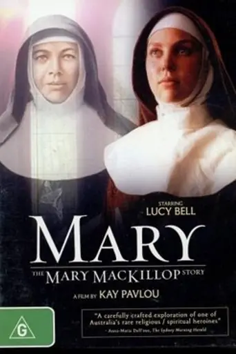 Mary (1994)