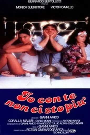 Io con te non ci sto più (1982)