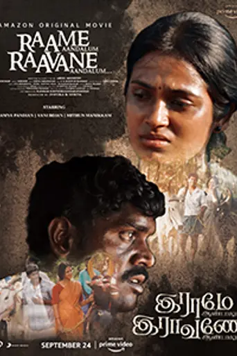 Raame Aandalum Raavane Aandalum (2021)