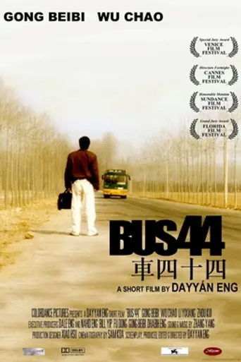 Bus 44 (2001)